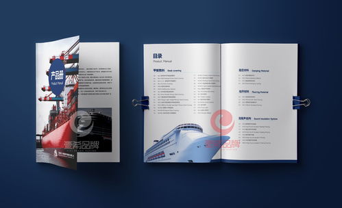 一希品牌设计 工业造船企业画册宣传册设计